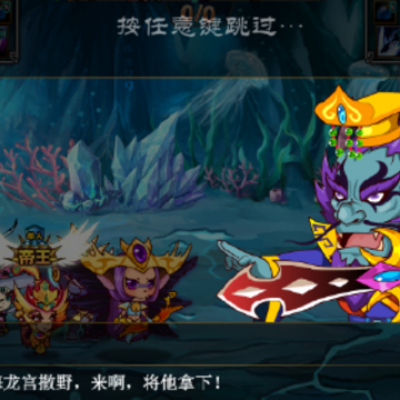 西游大战僵尸2 西游大战僵尸2