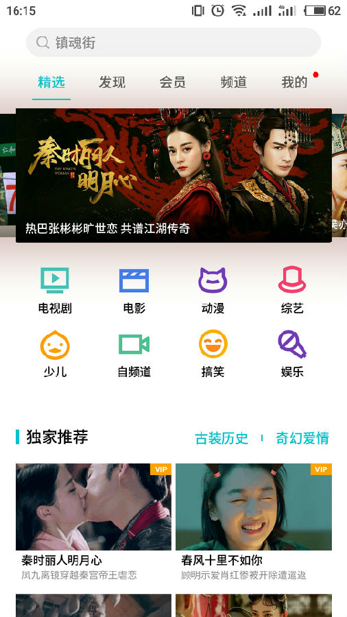 ������Ƶapp����