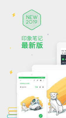 ӡ��ʼ�2019app