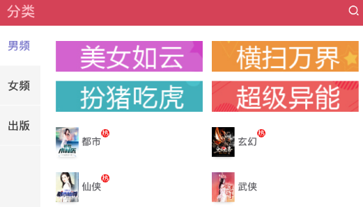 星辰读书 星辰读书