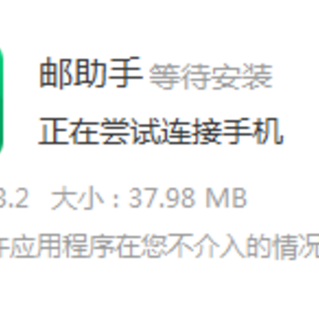 ������2.3.2�ֻ���