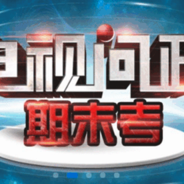 �����人�ֻ��ͻ���