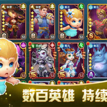 塔防突击队 塔防突击队