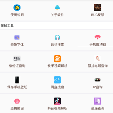 炫豪多功能盒子 炫豪多功能盒子