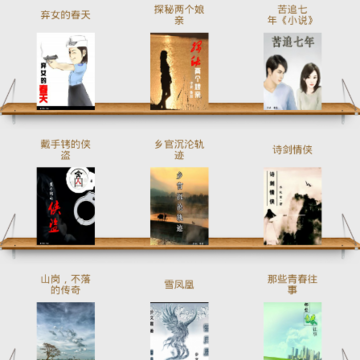 江山文学 江山文学