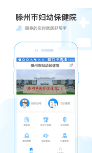 �����и��ױ���Ժapp
