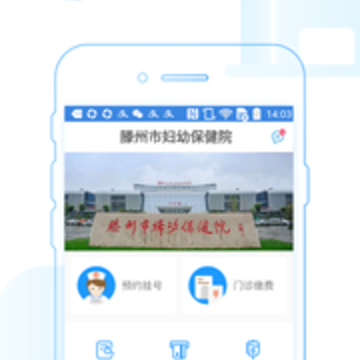 �����и��ױ���Ժapp
