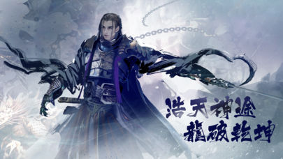 盘龙传 盘龙传