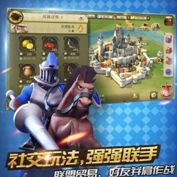 权力与纷争2019最新版 权力与纷争2019最新版