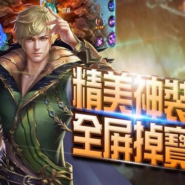 骑士归来 骑士归来