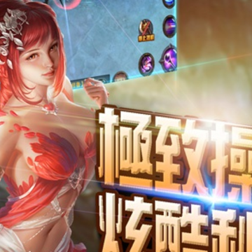 骑士归来荣耀版 骑士归来荣耀版