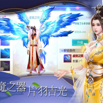 凌霄妖姬 凌霄妖姬