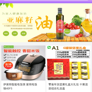 货消消 货消消