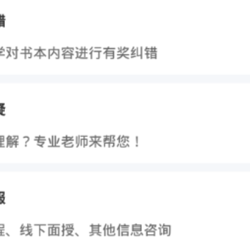 银成医考 银成医考