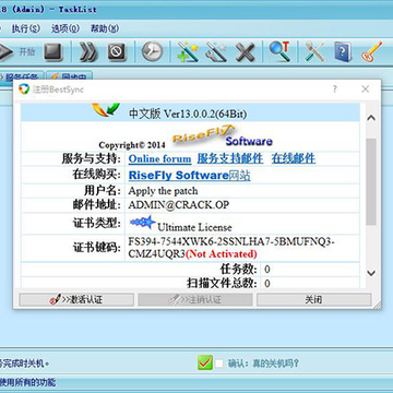 bestsync�ƽ��