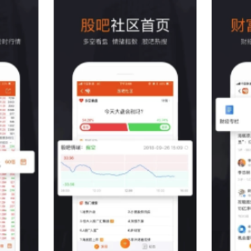 东方财富app 东方财富app