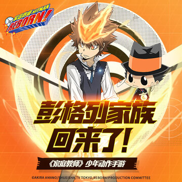 家庭教师腾讯版 家庭教师腾讯版