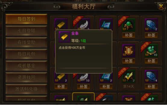 龙城之路腾讯版 龙城之路腾讯版