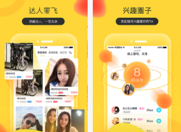 约我玩 约我玩