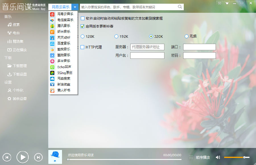 ���ּ��v2.9