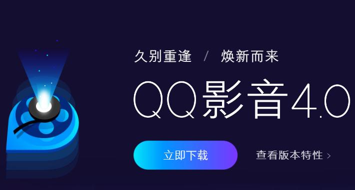 QQӰ��4.0��