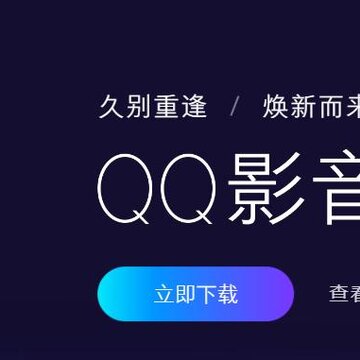 QQӰ��4.0��