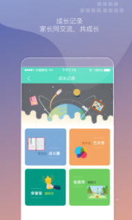 ��ɫͯ��ҳ���app