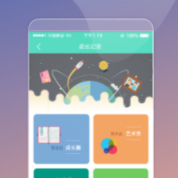 ��ɫͯ��ҳ���app