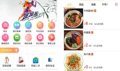 速易荆门 速易荆门