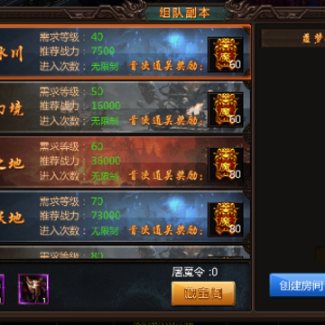 新降龙霸业 新降龙霸业