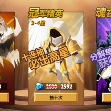 艾迪王国内购版 艾迪王国内购版