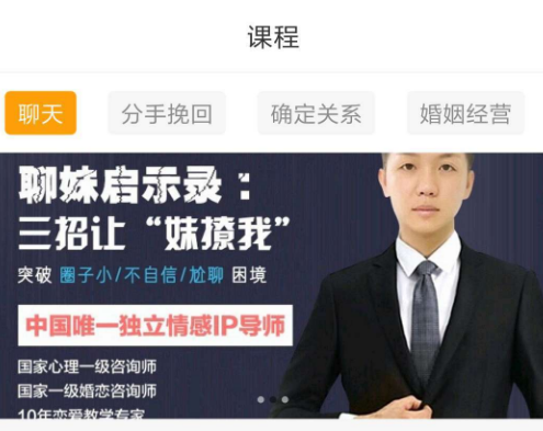 引力情感 引力情感
