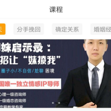 引力情感 引力情感