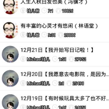 Ǯ��Ƶ��app