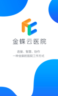 �����ҽԺapp