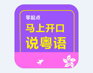 ���Ͽ���˵����app