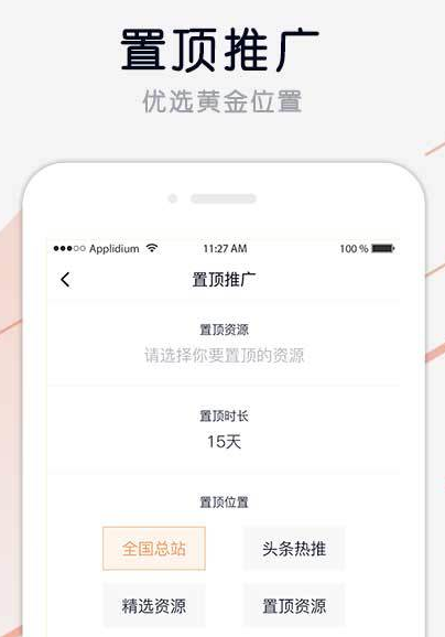 安通厂房网 安通厂房网