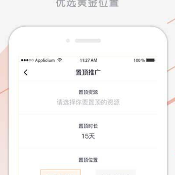 安通厂房网 安通厂房网
