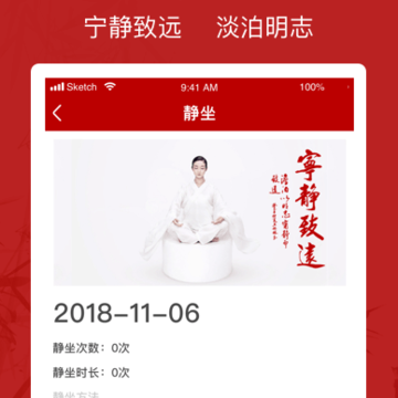 孔孟书院 孔孟书院