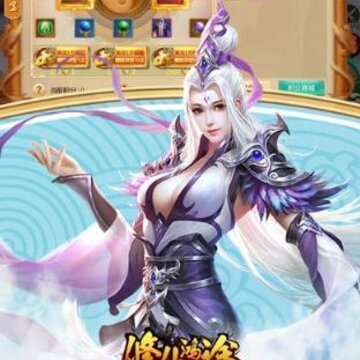 修仙鸿途 修仙鸿途