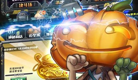 全球计划腾讯版 全球计划腾讯版