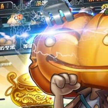 全球计划腾讯版 全球计划腾讯版