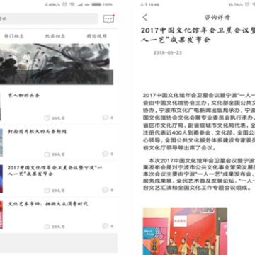 文化头条 文化头条
