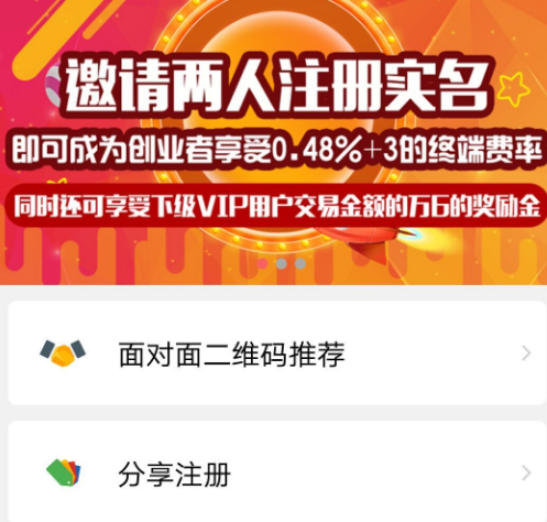 及易富 及易富