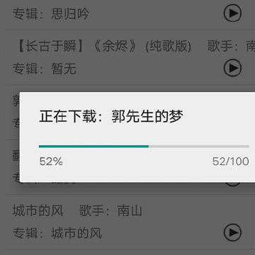 VIP音乐工具 VIP音乐工具