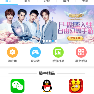 刘伯温浏览 刘伯温浏览