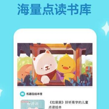 机器岛早教 机器岛早教