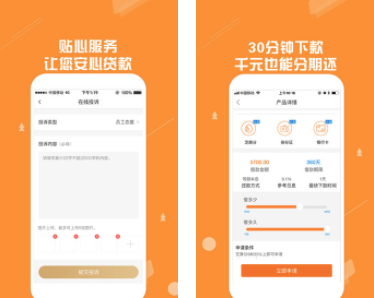 ���Ż�app