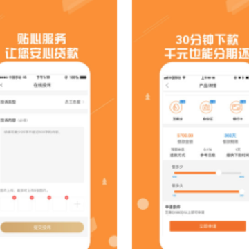 ���Ż�app
