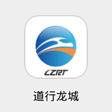 道行龙城app 道行龙城app